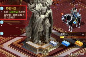 征途2手游怎么赚钱？