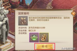 征途2手游怎么赚钱？