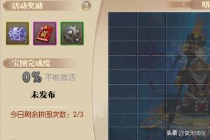 征途2手游怎么赚钱？