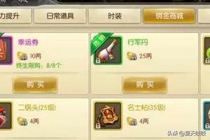征途2手游怎么赚钱？