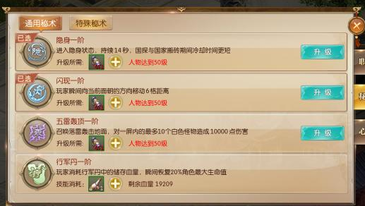 征途2怎么注销账号