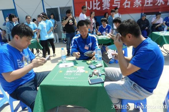 jj比赛永昌俱乐部球迷斗地主大赛圆满落幕