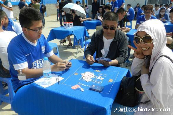 jj比赛永昌俱乐部球迷斗地主大赛圆满落幕