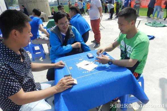 jj比赛永昌俱乐部球迷斗地主大赛圆满落幕