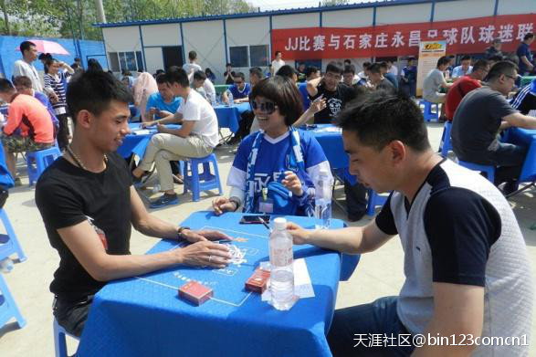 jj比赛永昌俱乐部球迷斗地主大赛圆满落幕