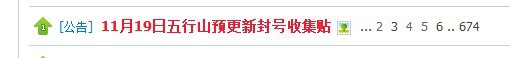 腾讯公司旗下游戏斗战神随便封号不给玩家解释求关注被封的人有3万多了