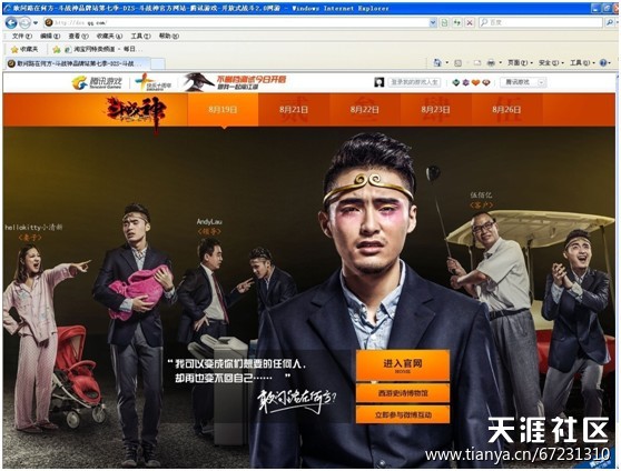 斗战神又出品牌站了，根据以往的节奏，这是？