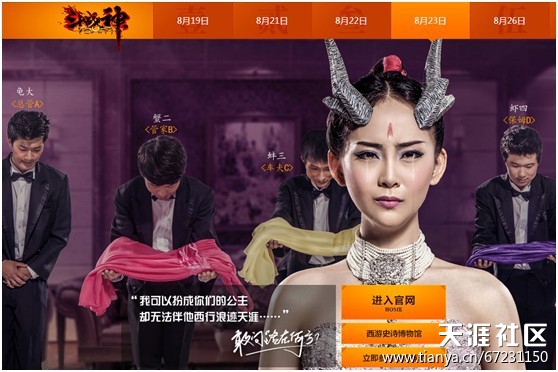斗战神概念站又更新了,越来越期待将更新什么？