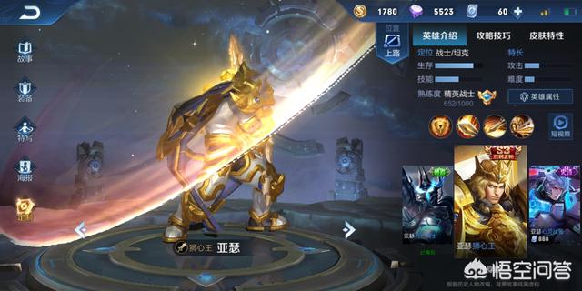 王者荣耀亚瑟最新出装，一技能无限沉默，速度比关羽还快，你怎么看？