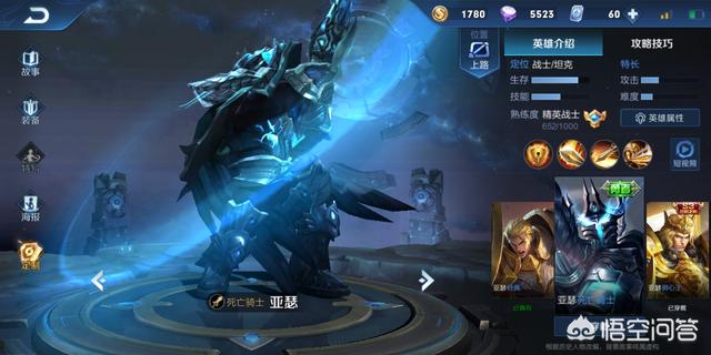 王者荣耀亚瑟最新出装，一技能无限沉默，速度比关羽还快，你怎么看？