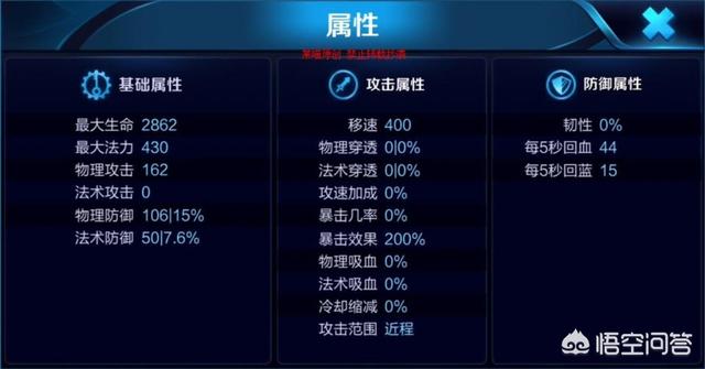 王者荣耀减CD，攻速上限分别是多少？