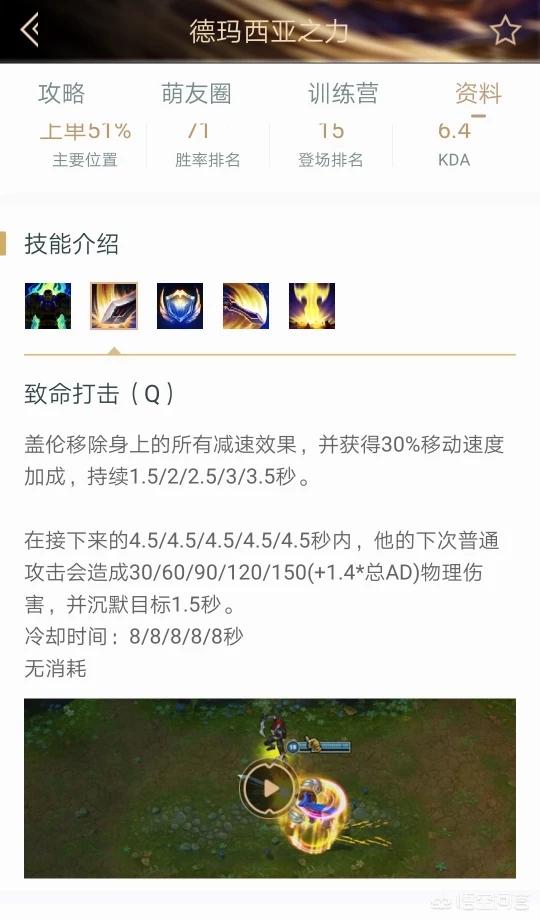 英雄联盟中有哪些英雄带有沉默特性的技能？