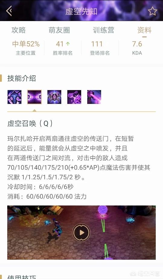 英雄联盟中有哪些英雄带有沉默特性的技能？