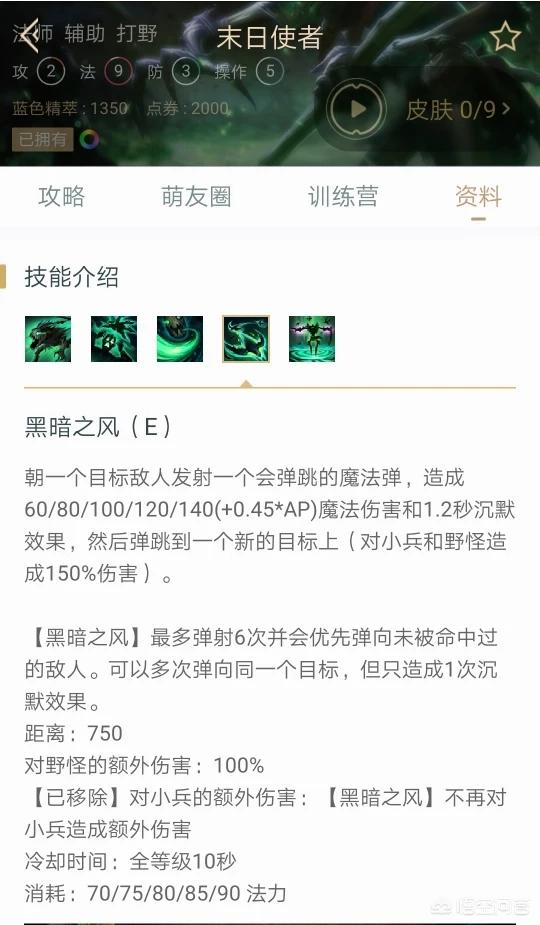 英雄联盟中有哪些英雄带有沉默特性的技能？