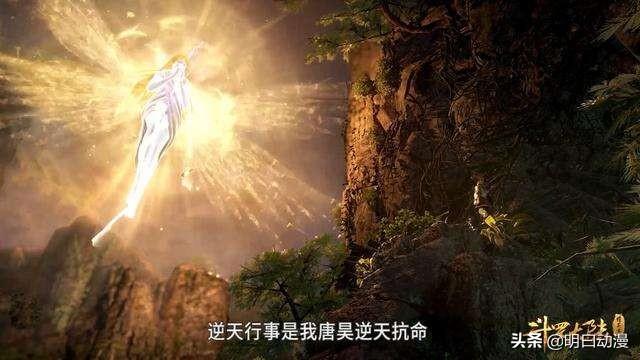 《斗罗大陆》：武魂殿明明和昊天宗接下血海深仇，为何不去强攻覆灭了昊天宗，是不敢吗？