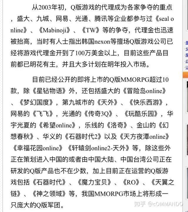 你们觉得国产游戏全球化还有哪些不足？
