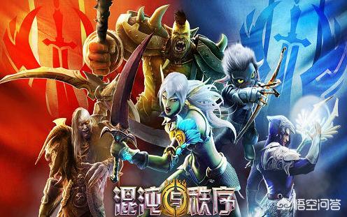 有什么类似魔兽世界的手游？