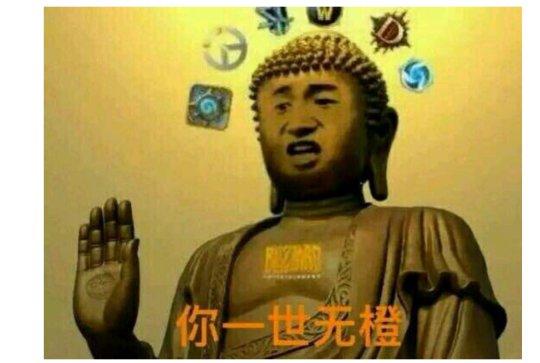 奥美当年比腾讯还牛，拿下了暴雪所有的游戏，为什么如今却凉了？