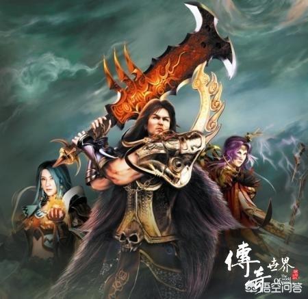 8090后还有多少人玩《传世》这款游戏？