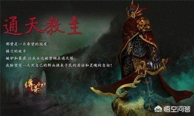 8090后还有多少人玩《传世》这款游戏？