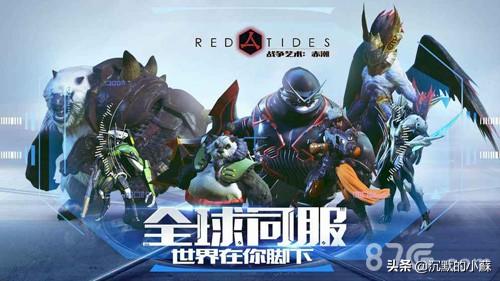全球同服游戏有哪些？