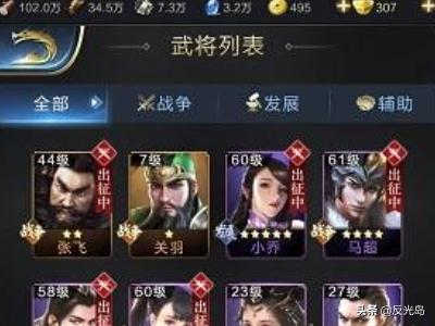 乱世王者怎么赚人民币？
