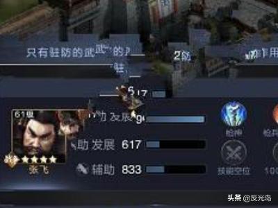 乱世王者怎么赚人民币？