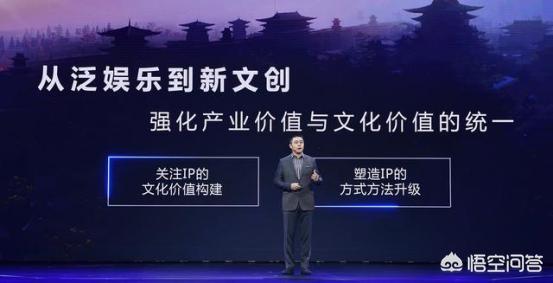 为玩家立传的《乱世王者》在新文创中扮演了怎样的角色？