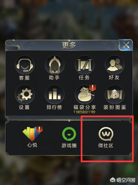 乱世王者游戏攻略有吗？