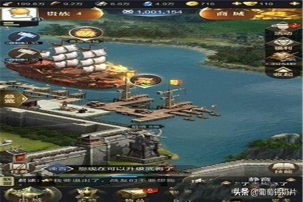 乱世王者vip价格表vip1~15多少钱？