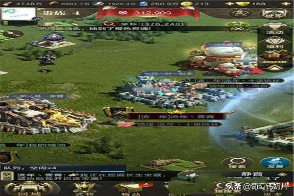 乱世王者vip价格表vip1~15多少钱？