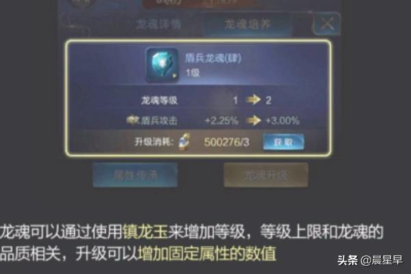 乱世王者（龙脉养成篇）？