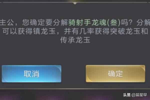 乱世王者（龙脉养成篇）？