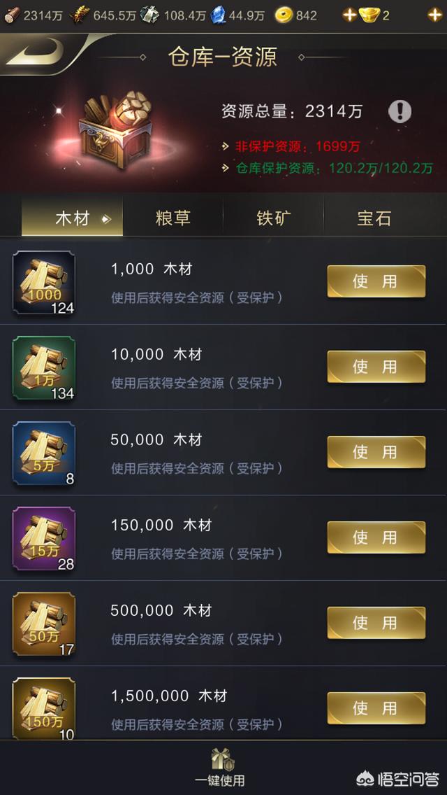 主城往后该如何发展《乱世王者》生存攻略篇？