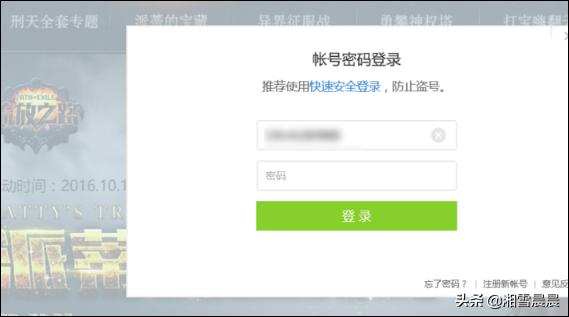 流放之路礼包怎么领取？