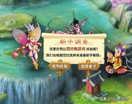 小白级别，打算入坑梦幻西游，想请教各位大神，如何能快速上手？