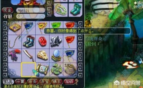 现在梦幻西游有哪些比较适合一个人单刷的任务？