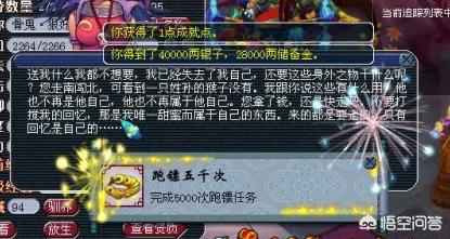 现在梦幻西游有哪些比较适合一个人单刷的任务？