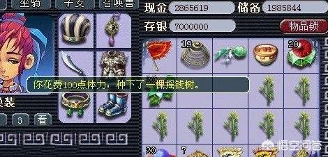 现在梦幻西游有哪些比较适合一个人单刷的任务？