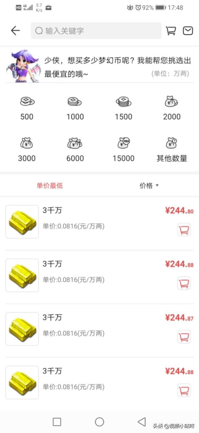 《梦幻西游》已经穷途末路了吗？