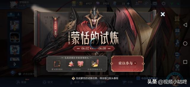 《梦幻西游》已经穷途末路了吗？