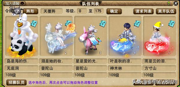 梦幻西游是不是快没人玩了？