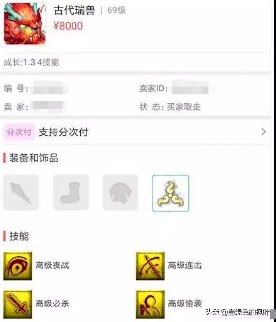 梦幻西游还开新区吗？