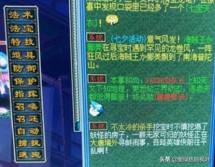 梦幻西游还开新区吗？