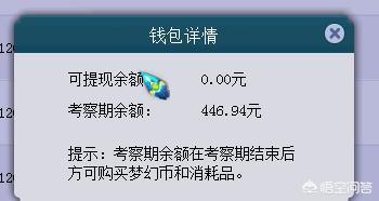 梦幻西游到底有什么魅力让一位位玩家追梦10多年？
