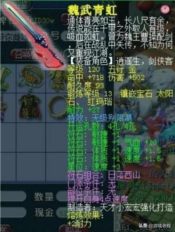 梦幻西游的“泡沫”什么时候会破裂？