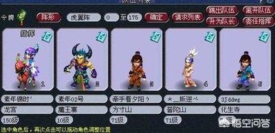 梦幻西游端游五开，停哪个等级比较好？怎么养号？