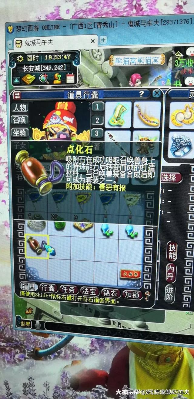 梦幻西游：最值得玩的4个职业，百玩不腻，而且还很强大？