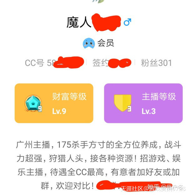 梦幻西游李永生遭网络暴力，已数日不说话(转载)