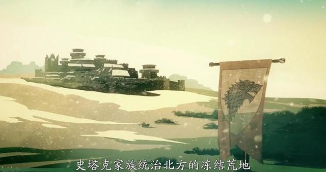 《权力的游戏》中到底有哪7国？
